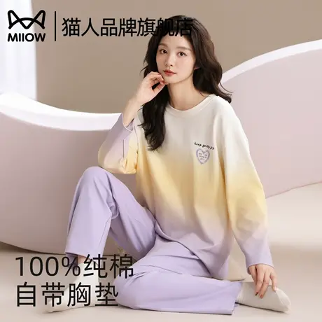 猫人纯棉睡衣女薄款长袖长裤带胸垫2025新款宽松可外穿家居服套装图片