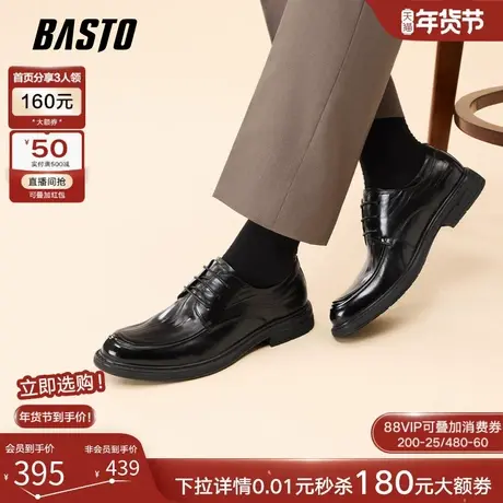 百思图26春商场新款正装皮鞋时尚真皮男士皮鞋新郎结婚鞋6AH07AM6图片