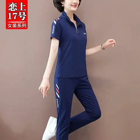 恋上17号半拉链运动套装女中老年妈妈夏装中年女装夏天纯棉休闲服图片