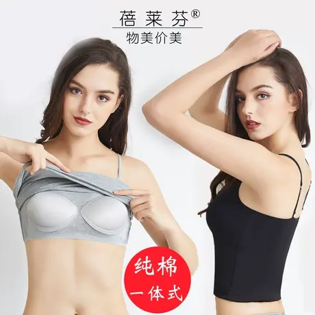 露肚脐少女免穿文胸吊带背心一体式内衣纯棉打底修身汗衫内搭胸罩图片