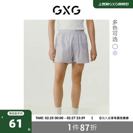 GXG男士家居裤平角短裤居家外出五分裤睡裤阿罗裤2024夏季新品图片
