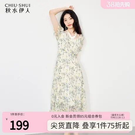 秋水伊人气质V领雪纺碎花吊带裙2023年夏季新款女装法式优雅裙子图片