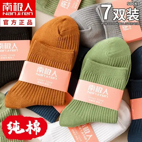 袜子女士中筒袜春秋季纯棉ins潮网红款长筒袜黑白色夏季薄款长袜图片
