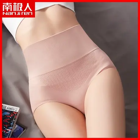 收腹内裤女收小肚子提臀纯棉裆抗菌女士无痕三角裤薄款透气短裤XT图片