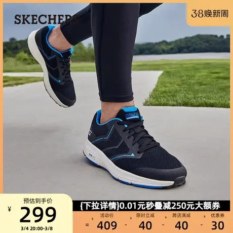Skechers斯凯奇男鞋软底运动鞋轻便百搭休闲鞋缓震轻质跑步鞋春季图片