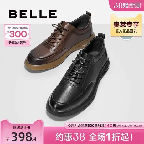 百丽简约气质板鞋男春新商场同款牛皮革系带休闲鞋7XA01AM3图片