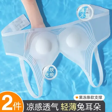 内衣女夏季薄款透气无钢圈兔耳朵大胸显小无痕收副乳防下垂文胸罩图片