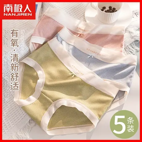 莫代尔内裤女士无痕纯棉裆抗菌透气少女风运动三角短裤夏季薄款DF图片