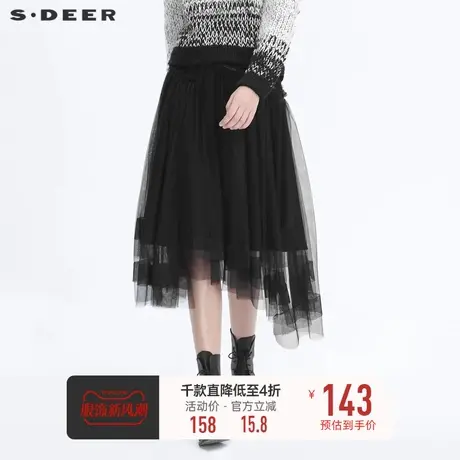 sdeer圣迪奥新品女装个性网纱拼接毛边黑色长裙S20481114图片