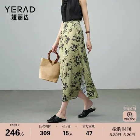 娅丽达新中式高腰碎花半身裙女2025春季开叉直筒裙小个子国风长裙图片
