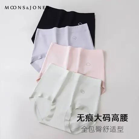 女士高腰大码内裤纯棉透气收腹抗菌底胖mm黑色全棉三角裤无痕裤腿图片