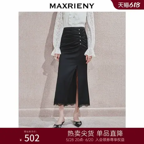 MAXRIENY优雅浪漫蕾丝花边鱼尾半身裙黑色御姐气质修身包臀裙图片
