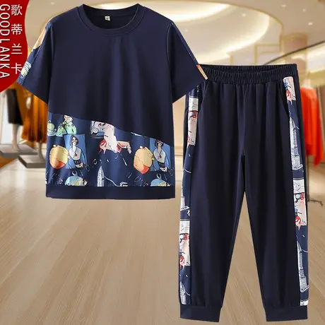 大码中年妈妈夏装运动服两件套宽松洋气减龄撞色短袖运动休闲套装商品大图
