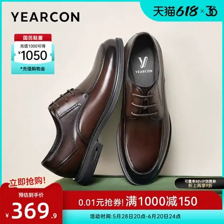 意尔康男鞋2025春季商务正装西装皮鞋真皮男士英伦风新郎结婚单鞋图片