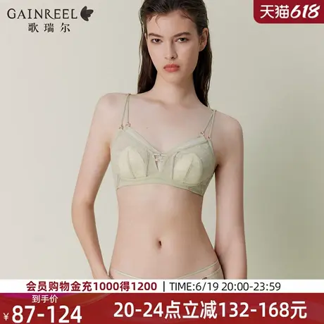 歌瑞尔可外露细肩带蕾丝内衣女2025年夏新款薄凉感性感禁欲系文胸图片