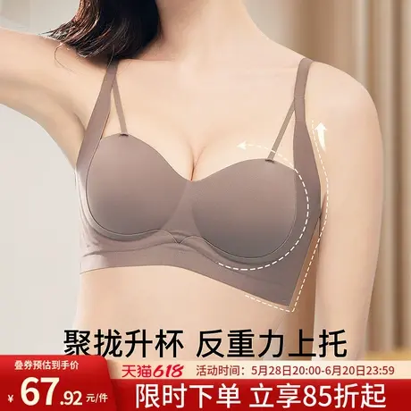 润微提拉内衣女聚拢上托小胸显大圆润文胸收副乳防下垂无钢圈胸罩图片