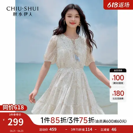 秋水伊人V领气质高腰连衣裙2025年夏季新款女气质a字优雅风裙子图片