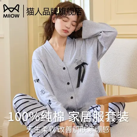 猫人带胸垫纯棉睡衣女春秋款2025新款长袖长裤可爱卡通家居服套装图片
