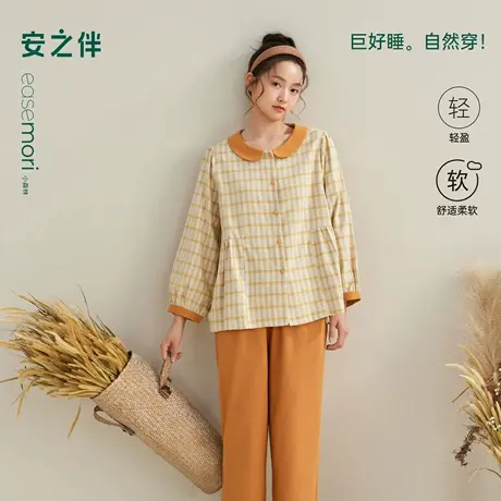 安之伴【巨柔软】睡衣女春秋季2025新款纯棉梭织格子娃娃衫家居服图片