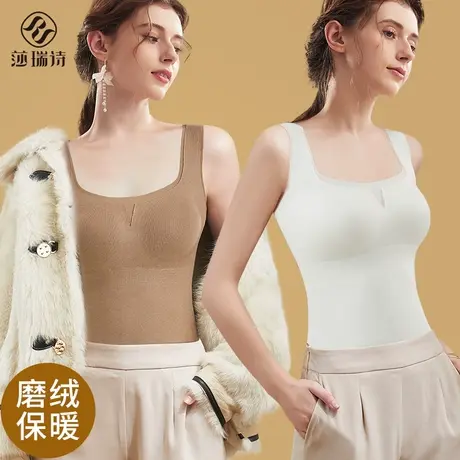 保暖背心女士带胸垫吊带内衣秋冬季新款加绒加厚无痕内搭打底上衣图片