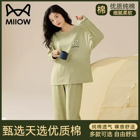 猫人2023新款睡衣女士纯棉秋冬季长袖大码可外穿带胸垫家居服套装商品大图