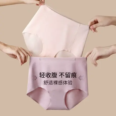 安致儿内裤女收小肚子强力高腰收腹提臀大码三角裤纯棉裆抗菌底裤图片
