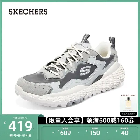 Skechers斯凯奇工作鞋D'LITES系列男子复古老爹鞋缓震厚底运动鞋图片