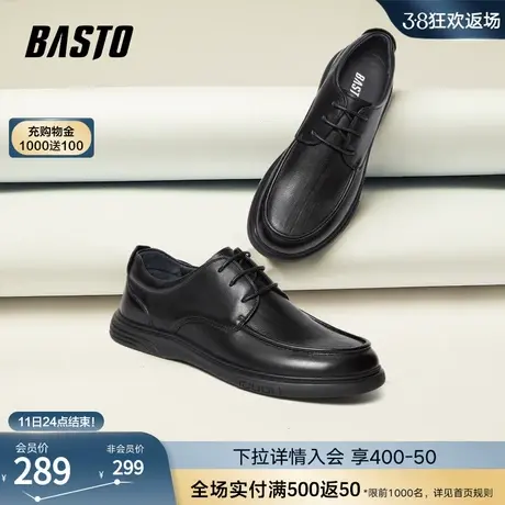 百思图2023秋冬新款商场同款时尚真皮圆头厚底男休闲皮鞋EDR01CM3图片