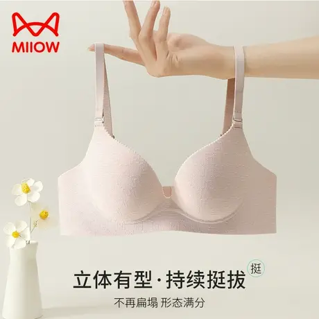 猫人内衣女聚拢小胸收副乳防下垂上托美背运动无痕提拉软支撑文胸商品大图