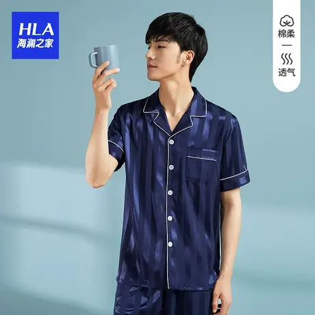 HLA/海澜之家春夏季新品睡衣撞色条纹丝质轻薄高弹透气家居服套装图片