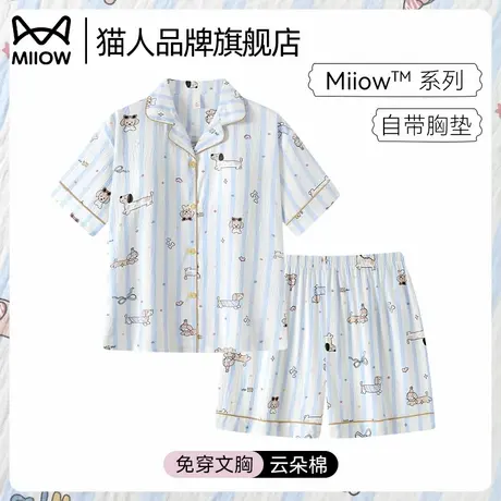 猫人睡衣女夏季带胸垫短袖套装2025新款夏天外穿腊肠狗卡通家居服图片