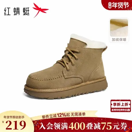 红蜻蜓雪地靴秋冬新款男鞋厚底羊毛短筒靴加绒保暖爸爸棉鞋靴子图片