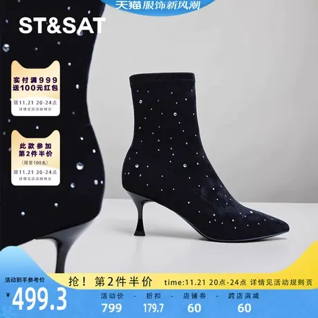 星期六优雅尖头时装靴短靴冬季新品细高跟弹力女靴SS34116069图片