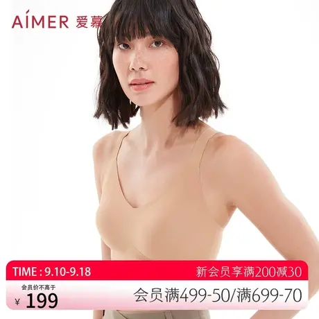 【洞力装】爱慕内衣女背心式大胸显小无钢圈大码收副乳AM176241图片