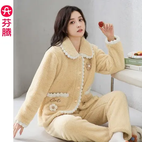 芬腾睡衣女秋冬长袖珊瑚绒加厚保暖法兰绒宽松大码休闲家居服套装图片