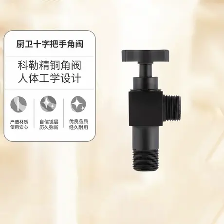 科勒厨卫旗舰店科勒角阀精铜镀铬耐腐三角阀卫浴五金科勒K-12066T图片