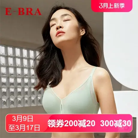 【薄模杯】安莉芳outlets内衣E-BRA网纱光面薄款大胸收副乳文胸女图片