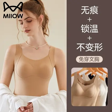 猫人保暖背心女士2023新款女生带胸垫免穿文胸女款加绒秋冬季内衣图片