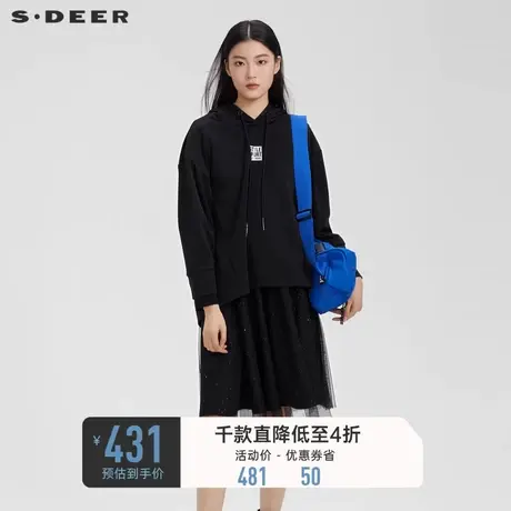 sdeer圣迪奥女装连帽卫衣字母网纱连衣裙套装S224Z1421图片