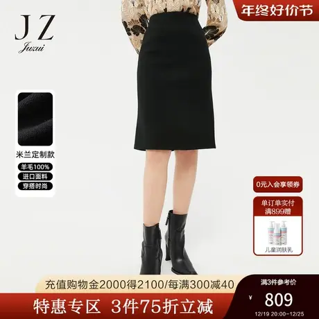 JZ玖姿官方奥莱春新款通勤绵羊毛中长腰裙女图片