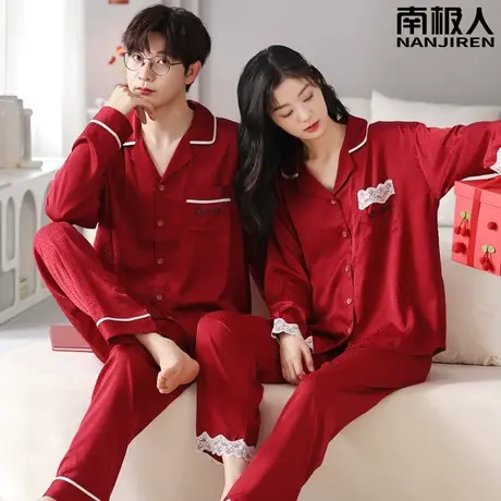 睡衣结婚新婚情侣套装红色本命年冰丝绸男款女幽雅情侣睡衣春秋款商品大图