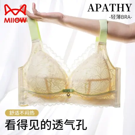 猫人无痕内衣女薄款夏季透气大胸显小聚拢防下垂收副乳蕾丝文胸罩图片