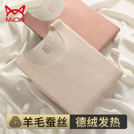 猫人德绒保暖内衣女士加绒加厚春季发热防寒内穿打底秋衣秋裤套装图片