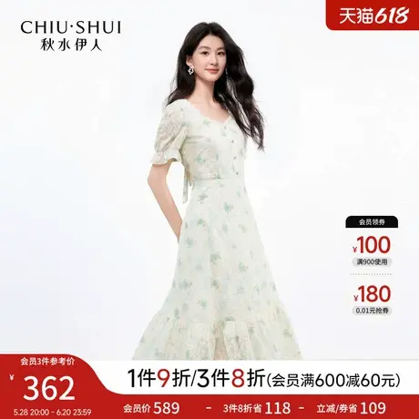 秋水伊人简约气质时尚裙子2025年夏季新款经典通勤甜美印花连衣裙图片