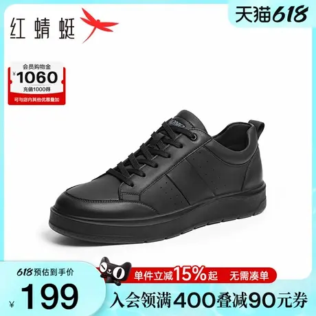 红蜻蜓休闲板鞋男春秋新款男鞋黑色百搭平底运动鞋男生时尚休闲鞋图片