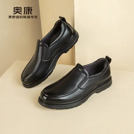 奥康男鞋春秋商务休闲皮鞋真皮软面套脚打孔内增高通勤舒适爸爸鞋图片