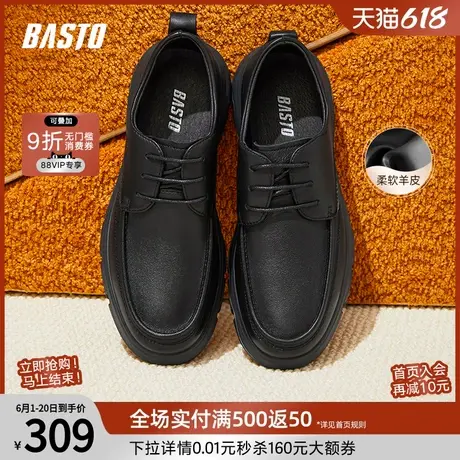 百思图春夏商场同款时尚通勤真皮系带男休闲皮鞋66203CM4图片