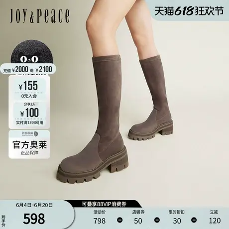 真美诗官方奥莱冬季圆头粗跟弹力瘦瘦靴女靴6701BDC3商品大图