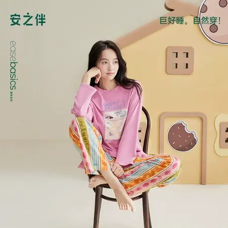 安之伴【巨柔然】纯棉睡衣女春秋季新款甜美宽松大码可外穿家居服图片