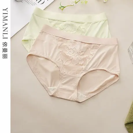 依曼丽桑蚕丝女士内裤蕾丝中腰三角裤光滑柔软舒适图片